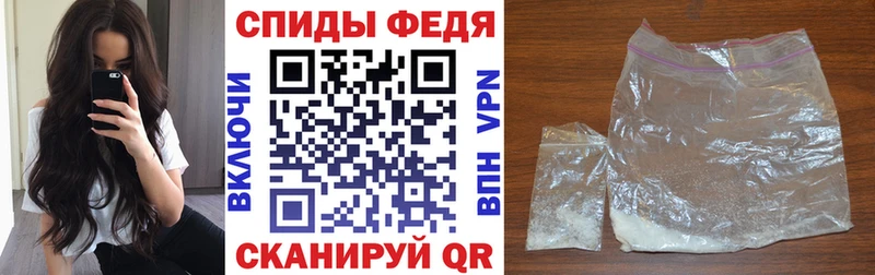 Амфетамин Premium  Харовск 