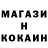 КОКАИН Колумбийский Irich Li