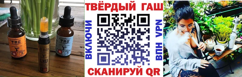 Печенье с ТГК марихуана Харовск