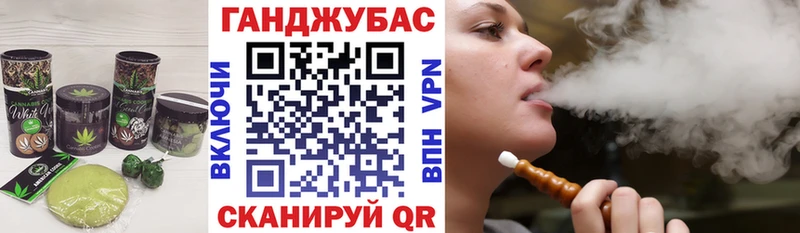 Печенье с ТГК конопля  Харовск 