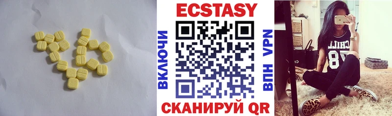 ЭКСТАЗИ Дубай  Харовск 