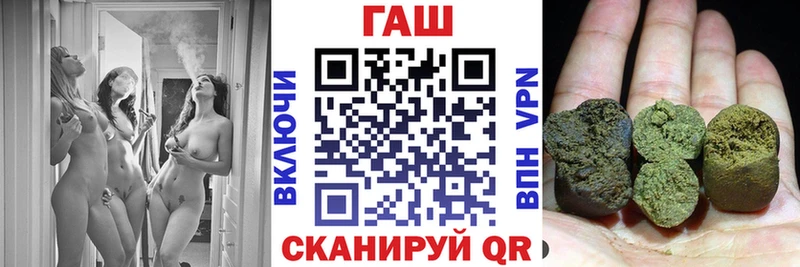 МЕГА как войти  Харовск  ГАШИШ VHQ 