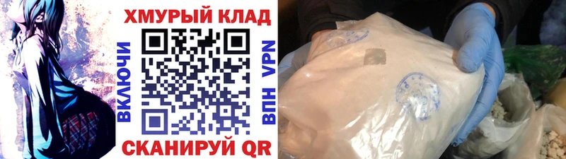 ГЕРОИН Афган Харовск
