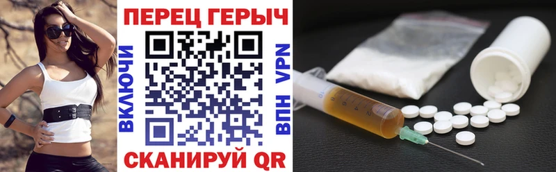 Героин белый как найти наркотики Харовск
