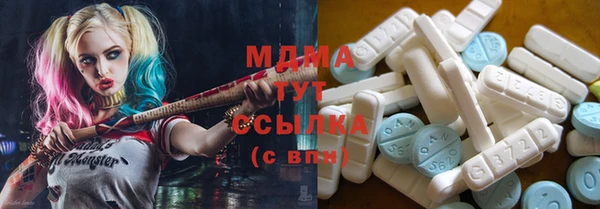 ALPHA-PVP Армянск