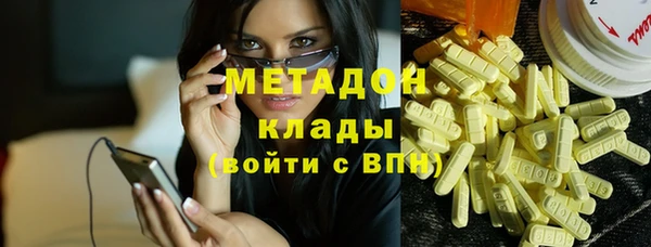 ALPHA-PVP Армянск