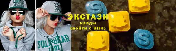 кокаин премиум Семикаракорск
