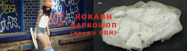 кокаин премиум Семикаракорск