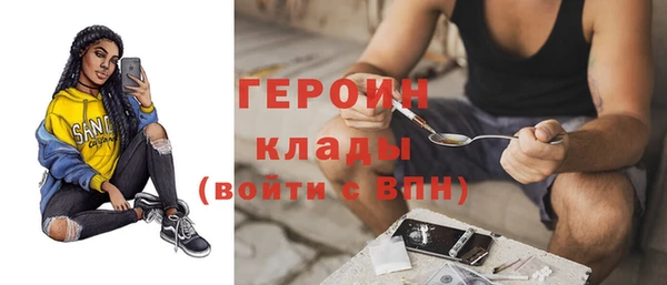 бутират Семёнов