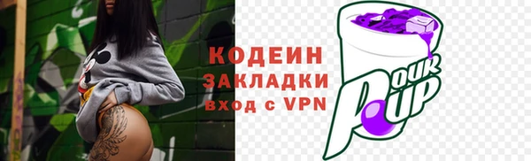 молекула духа Аркадак