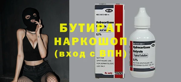 ALPHA-PVP Армянск