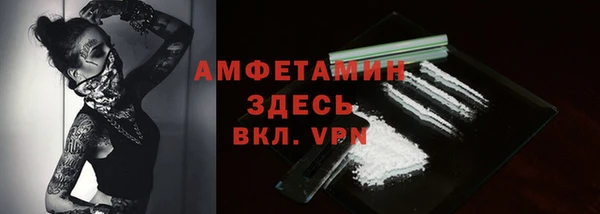 кокаин премиум Семикаракорск