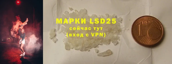 крисы Арсеньев