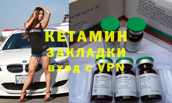 бутират Семёнов