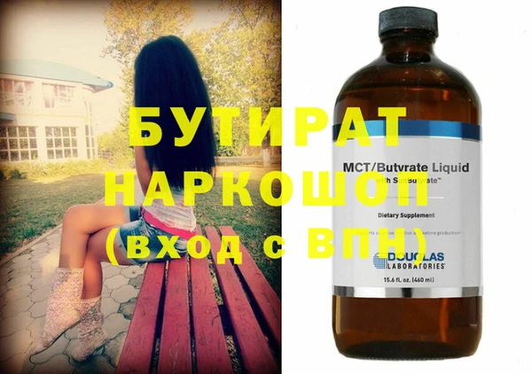 молекула духа Аркадак