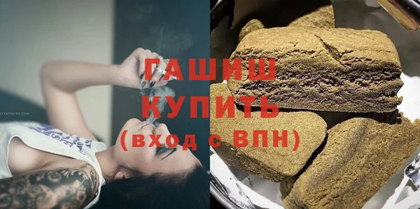 мефедрон мука Семилуки