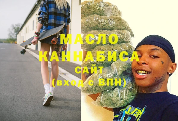 бутират Семёнов