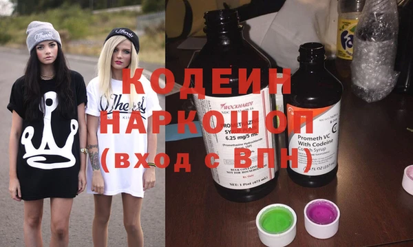 ALPHA-PVP Армянск