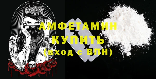 бутират Семёнов