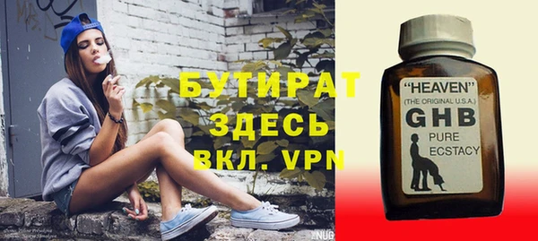 ALPHA-PVP Армянск