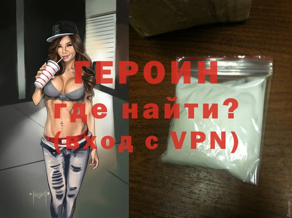 ALPHA-PVP Армянск