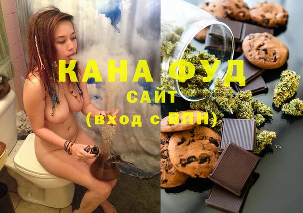 мефедрон мука Семилуки