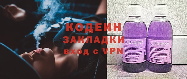 мет Сатка