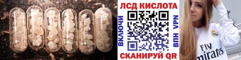 LSD-25 экстази кислота  где купить наркоту  Харовск 