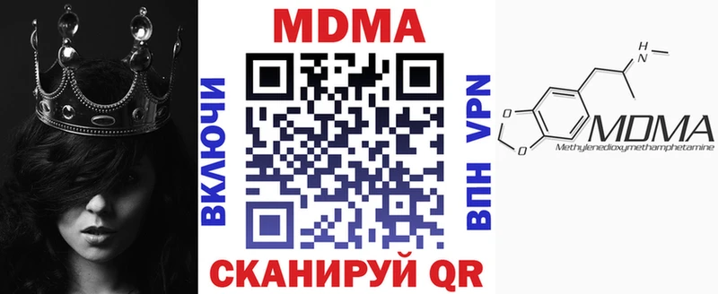 МДМА crystal  гидра зеркало  Харовск 