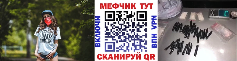 сколько стоит  Харовск  Меф 4 MMC 