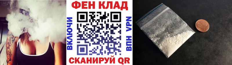 МЕТАМФЕТАМИН Methamphetamine  Харовск 